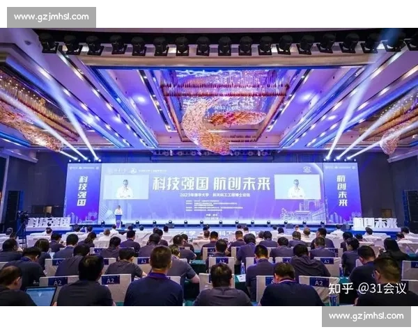 体育管理流程优化与实践策略研究助力组织效率提升