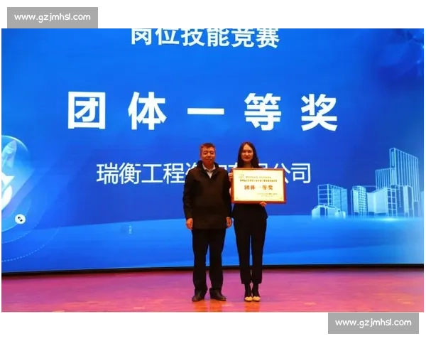 工程造价创新实践与技能竞赛全面提升方案探讨 工程造价创新实践与技能竞赛全面提升方案探讨