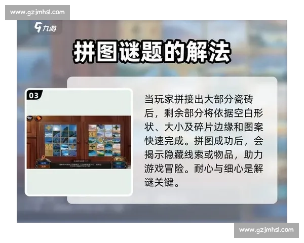 密室逃脱比赛全攻略技巧与心得助你轻松突破所有难关 密室逃脱比赛全攻略技巧与心得助你轻松突破所有难关
