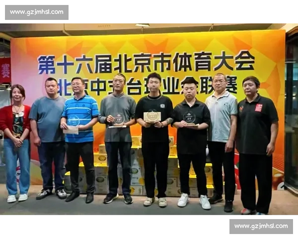激烈竞争与激情四溢的赛场氛围让每一场比赛都充满挑战与无限可能