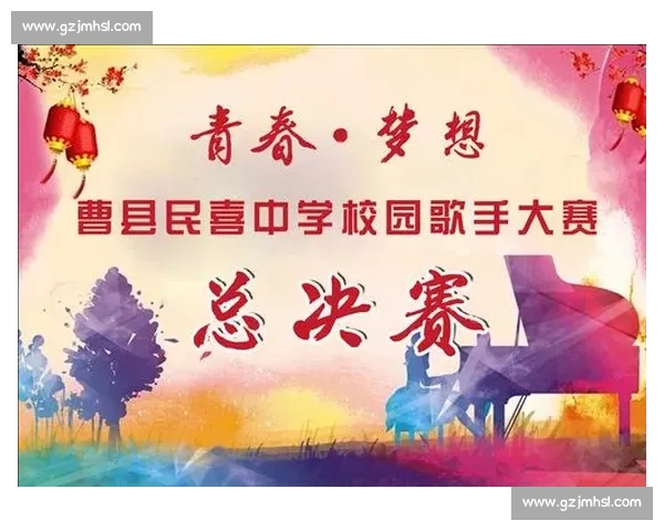 激情旋律汇聚梦想 合唱节比赛绽放青春音符 展现无尽才华与团结力量 激情旋律汇聚梦想 合唱节比赛绽放青春音符 展现无尽才华与团结力量