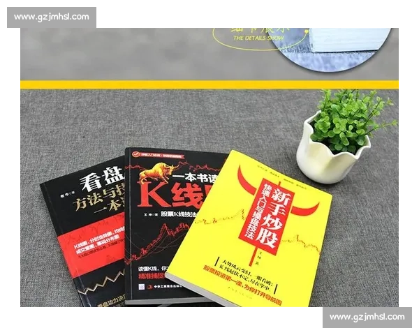 股票操盘比赛全解析:从新手到高手的投资技巧与策略分享 股票操盘比赛全解析:从新手到高手的投资技巧与策略分享