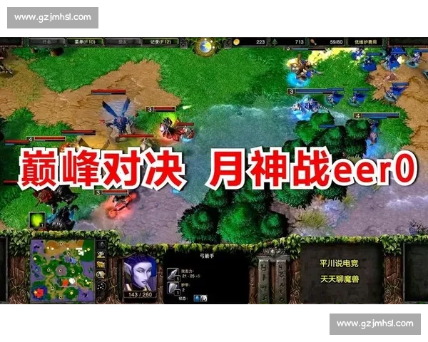 魔兽争霸经典比赛回顾 精彩对决带你重温昔日荣光